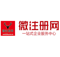 温岭贵州注册公司没有地址怎么办